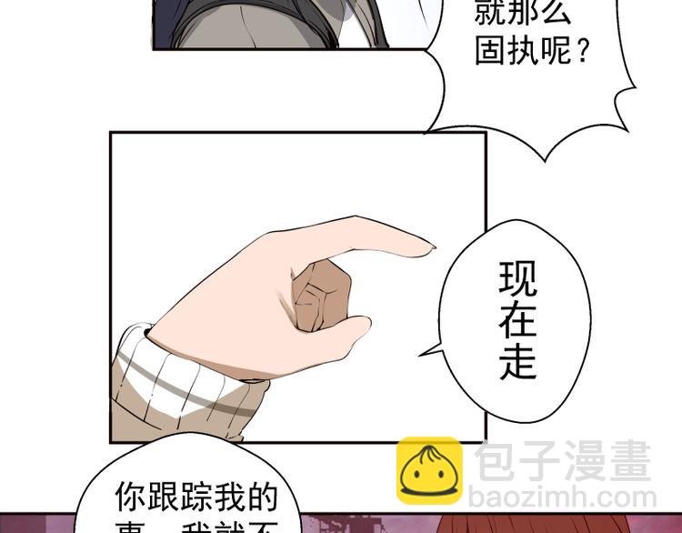 第12话 下面给我吃！
