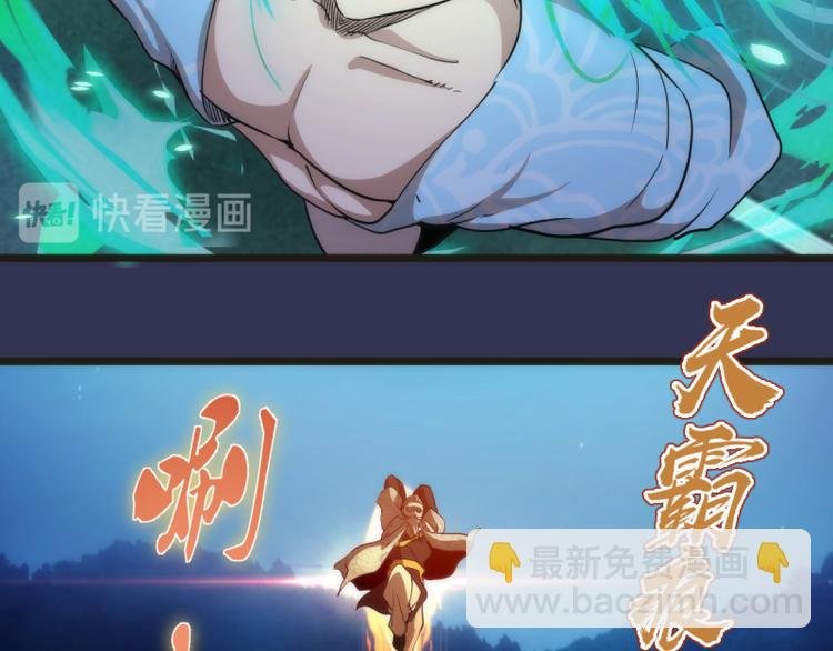 第126话 新考官上任