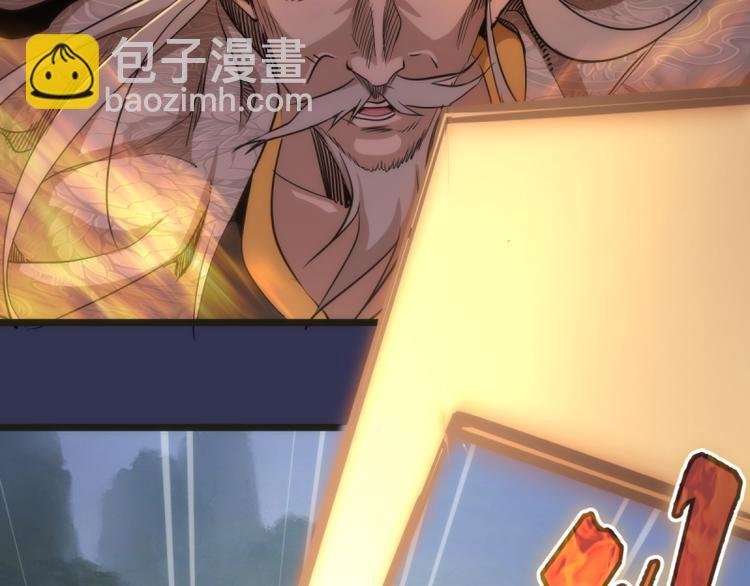 第126话 新考官上任