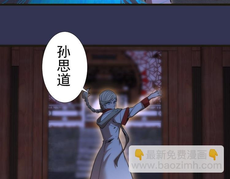 第126话 新考官上任