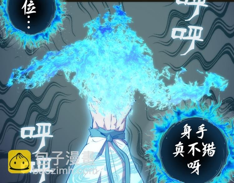 第126话 新考官上任