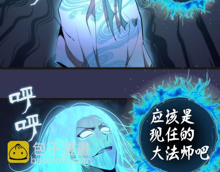 第126话 新考官上任