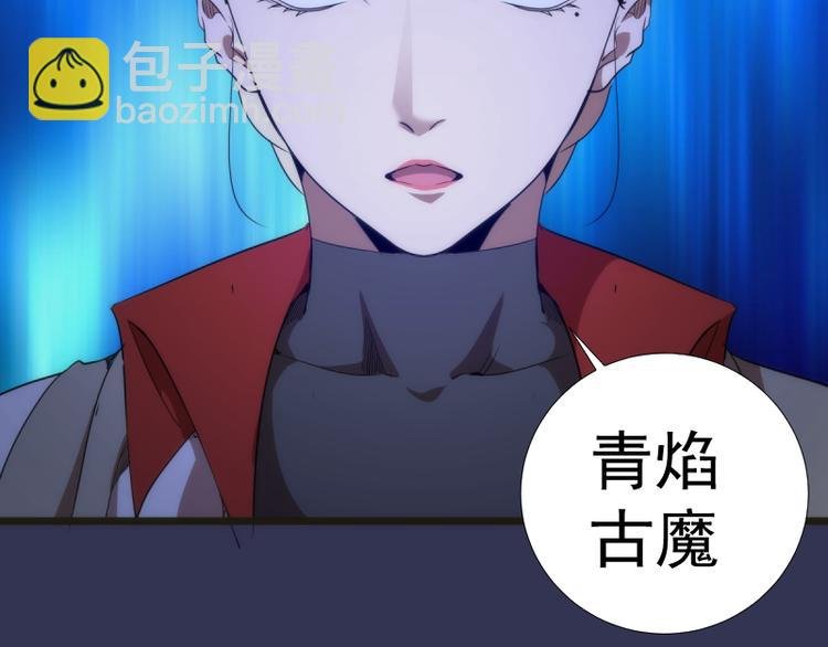 第126话 新考官上任
