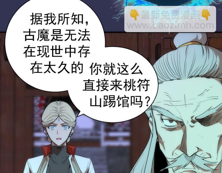 第126话 新考官上任