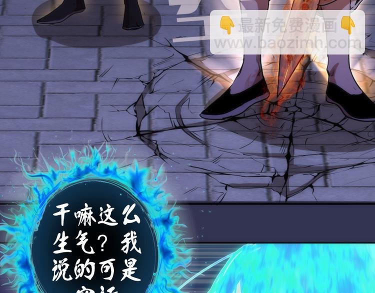 第126话 新考官上任