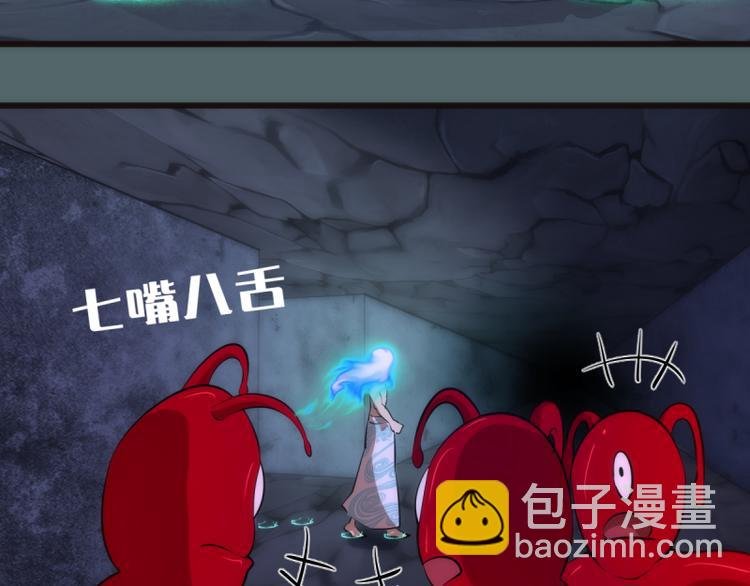 第127话 大杀四方