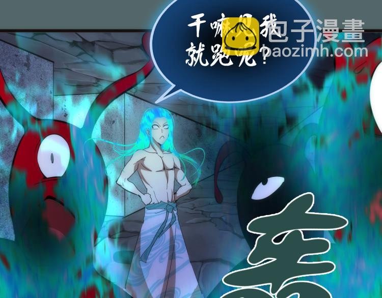 第127话 大杀四方