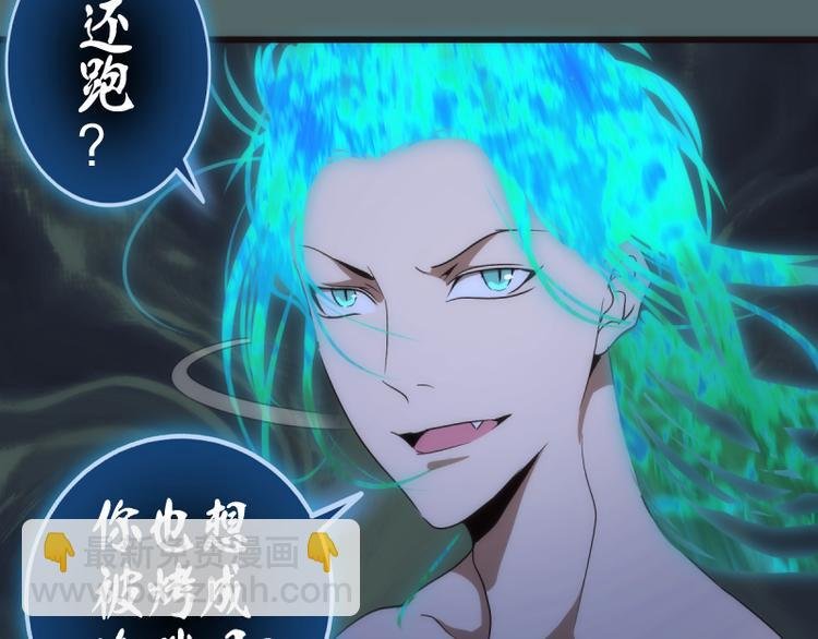 第127话 大杀四方
