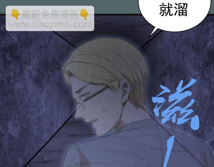 第127话 大杀四方