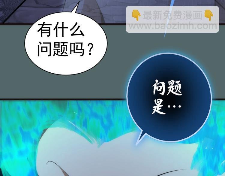 第127话 大杀四方
