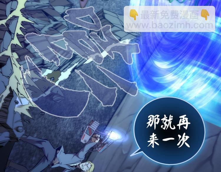 第127话 大杀四方