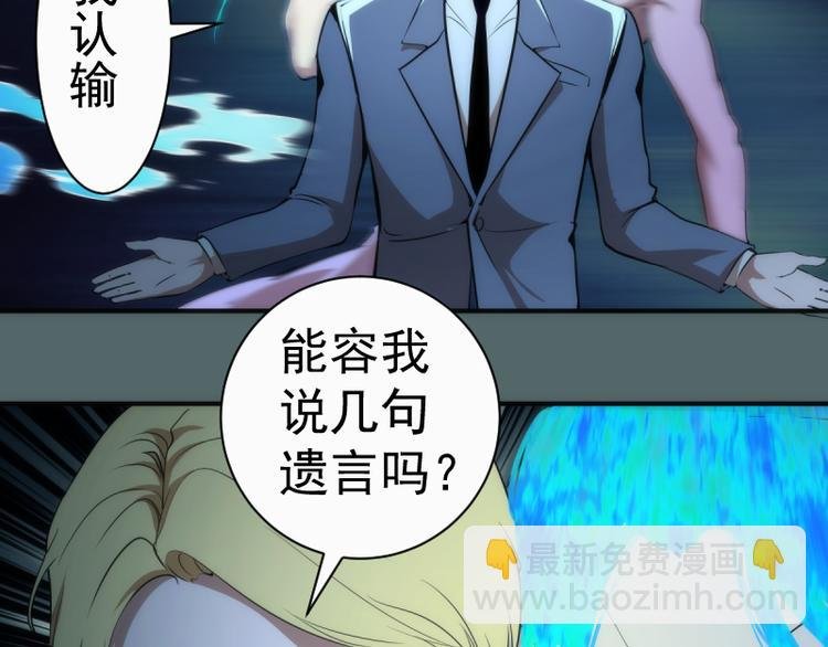 第127话 大杀四方