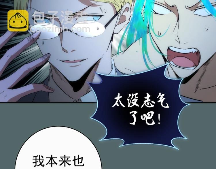 第127话 大杀四方
