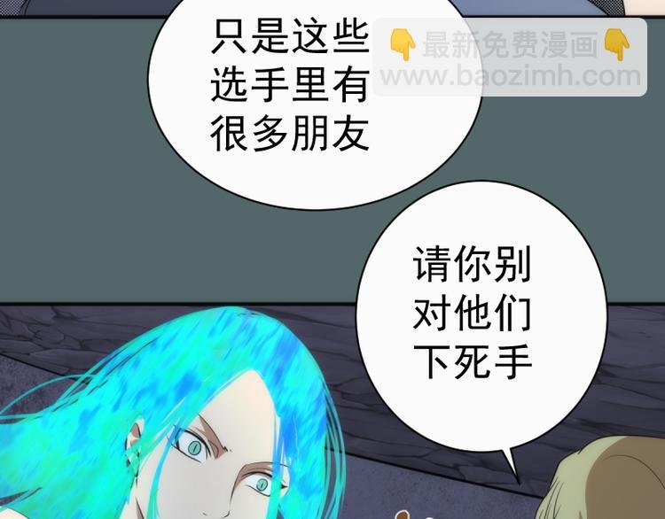 第127话 大杀四方