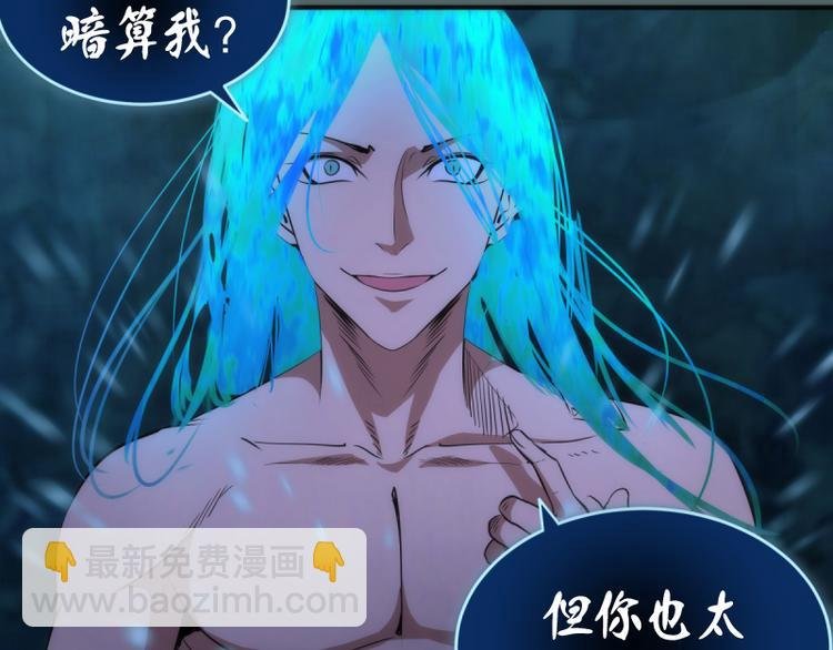 第127话 大杀四方