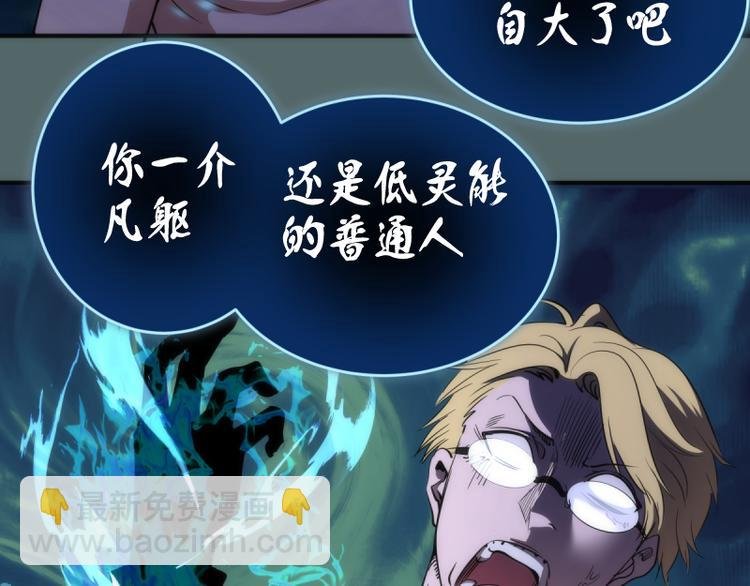 第127话 大杀四方