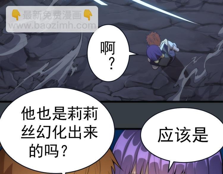 第128话 偷袭