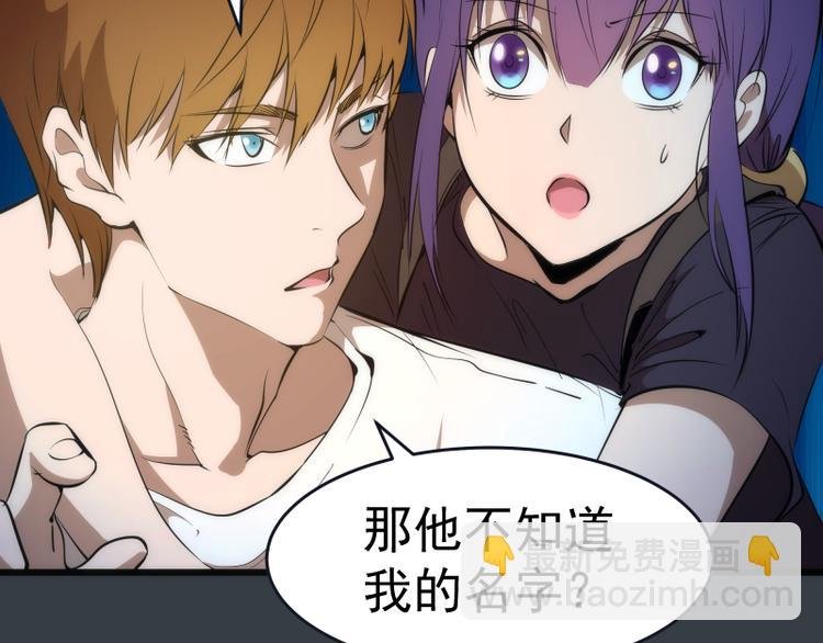 第128话 偷袭