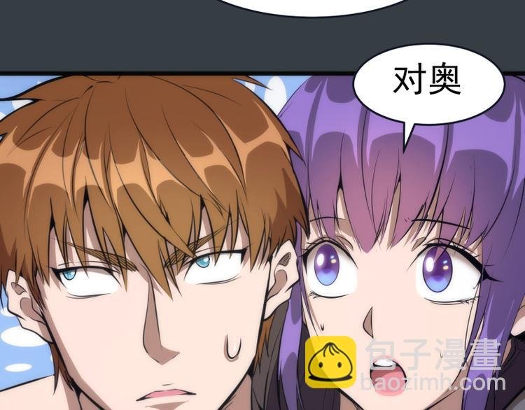 第128话 偷袭