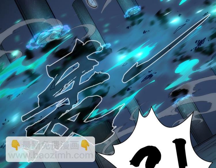 第128话 偷袭
