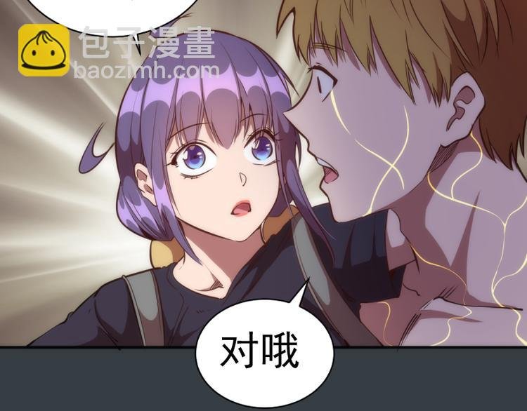 第128话 偷袭
