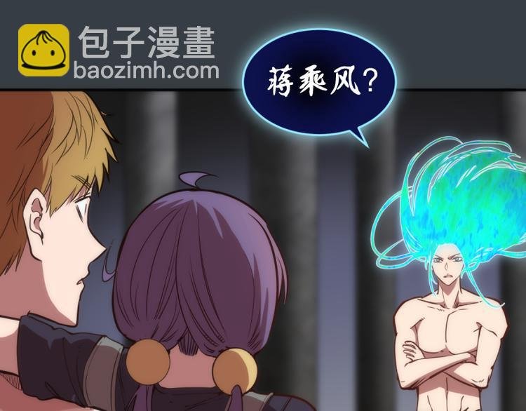 第128话 偷袭