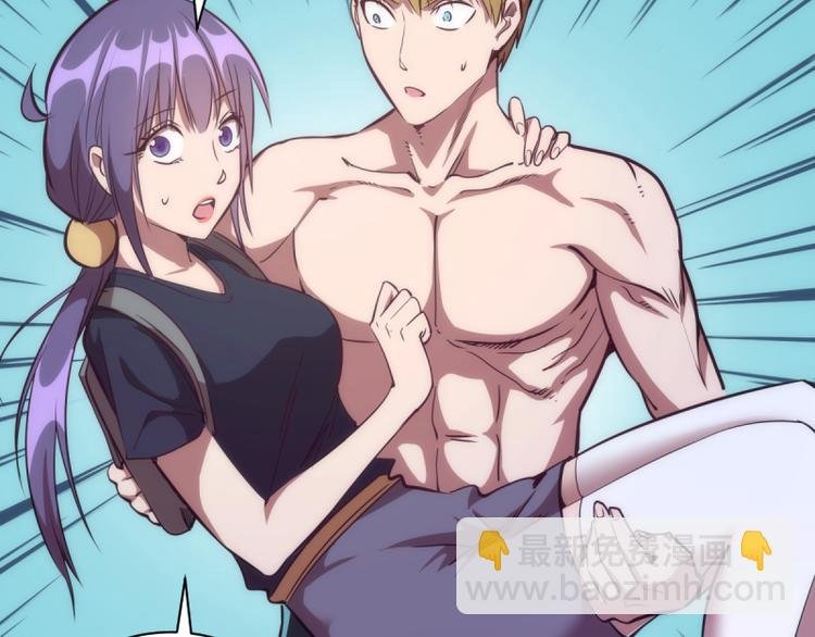 第128话 偷袭