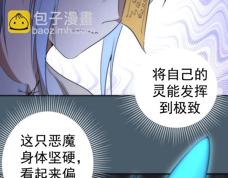 第129话 退而求其次