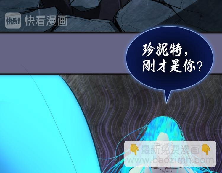 第130话 珍尼佛