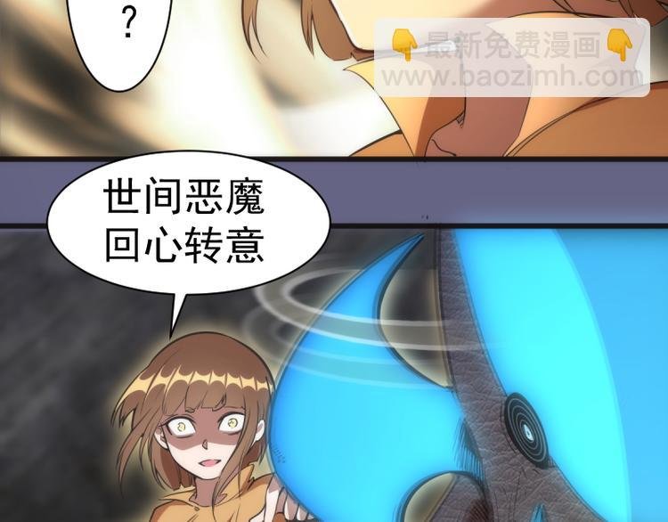 第130话 珍尼佛