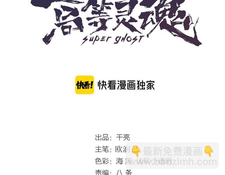 第131话 破关的方法