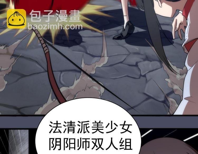 第131话 破关的方法