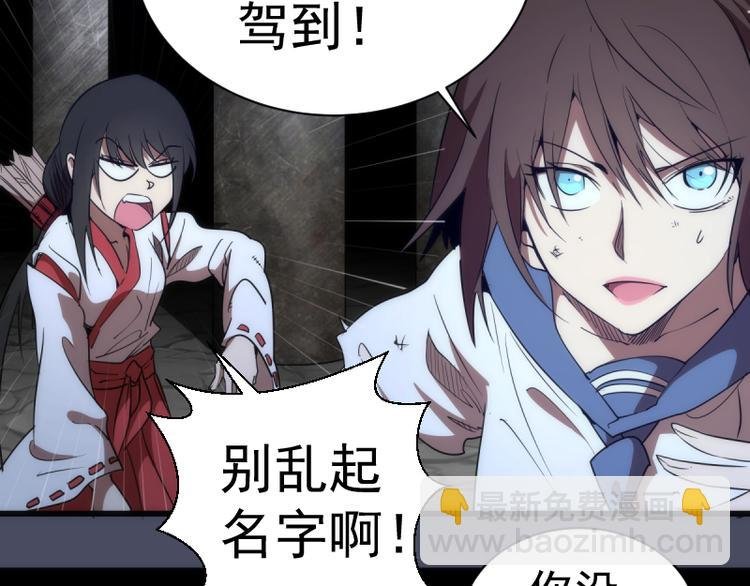 第131话 破关的方法