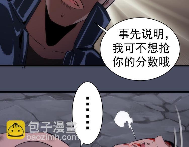 第131话 破关的方法