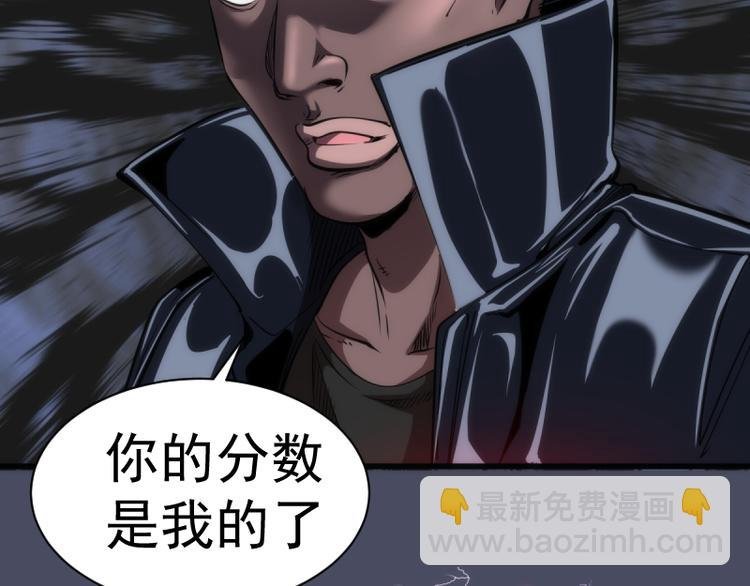第131话 破关的方法