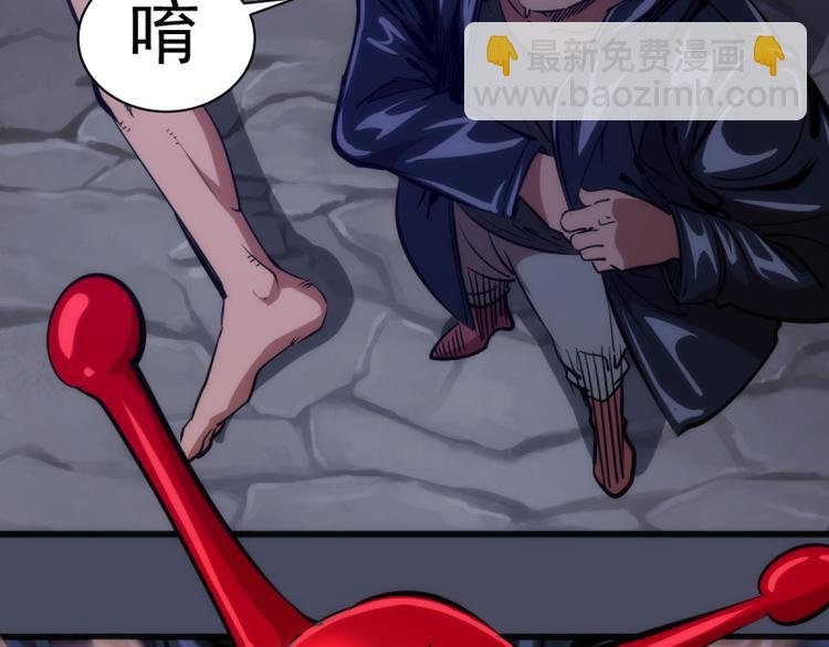 第131话 破关的方法