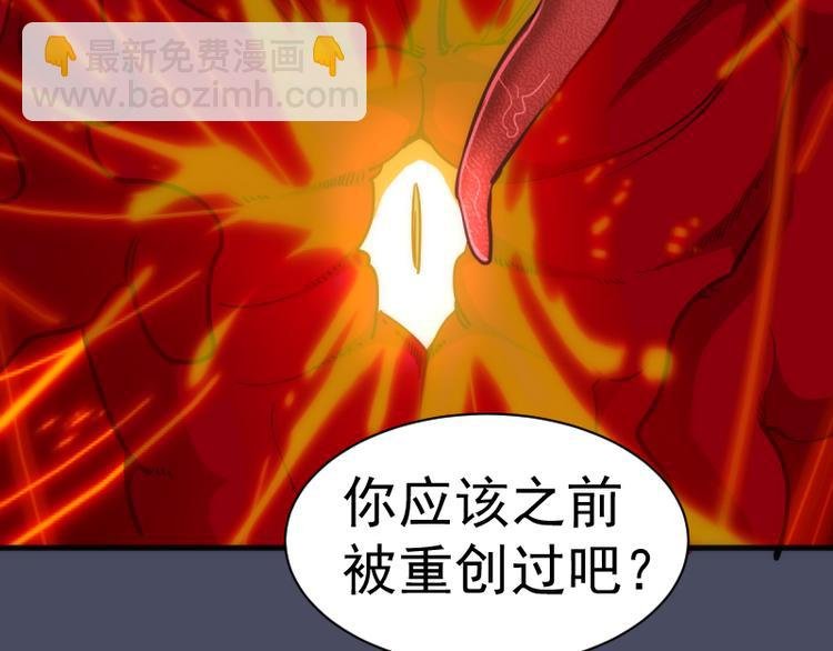 第131话 破关的方法