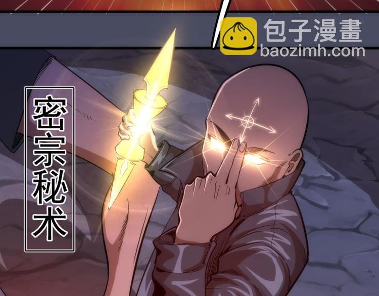 第131话 破关的方法