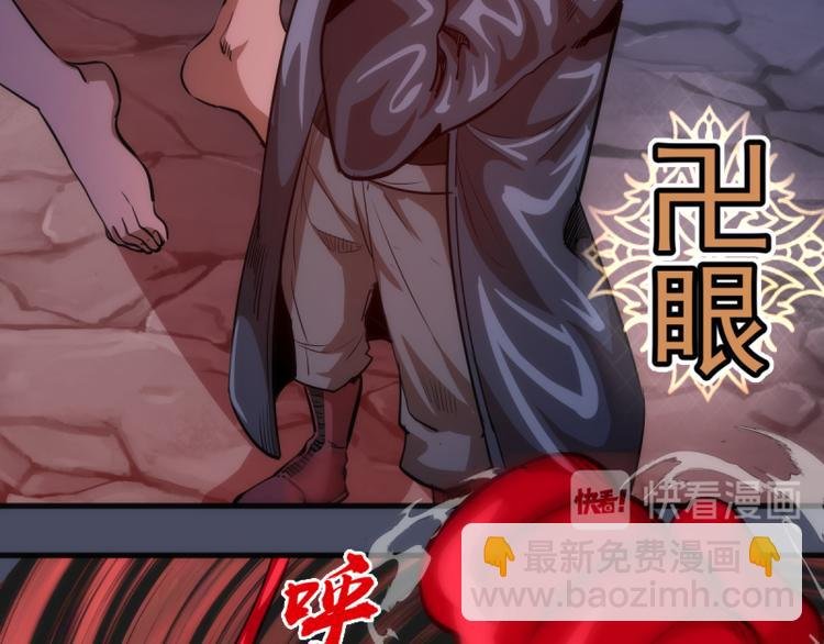 第131话 破关的方法