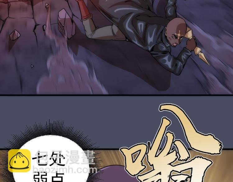 第131话 破关的方法