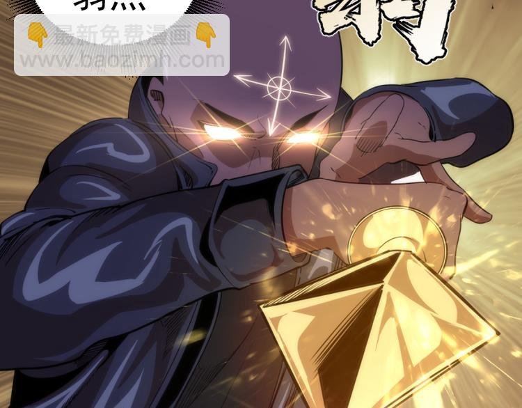第131话 破关的方法