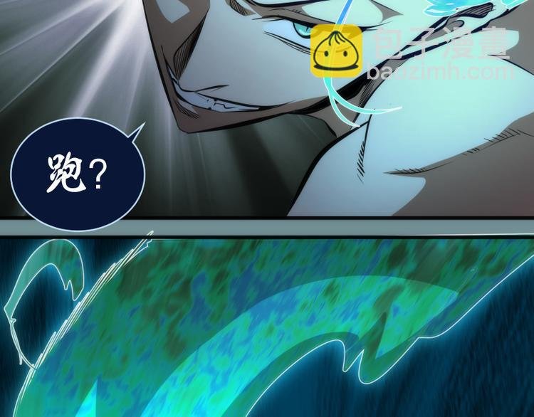 第132话 蜕变的决心