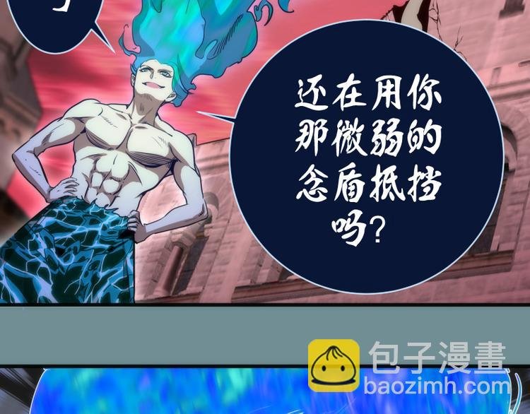 第132话 蜕变的决心