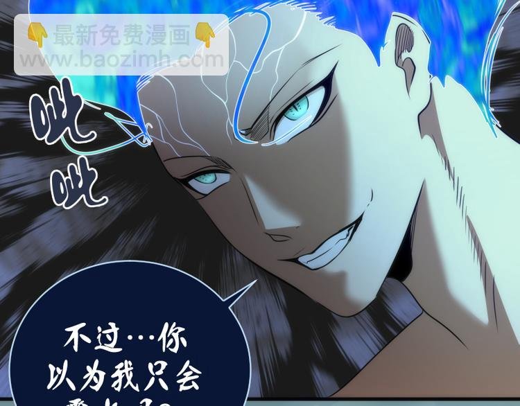 第132话 蜕变的决心