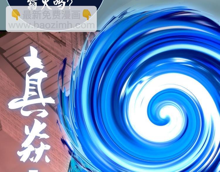 第132话 蜕变的决心