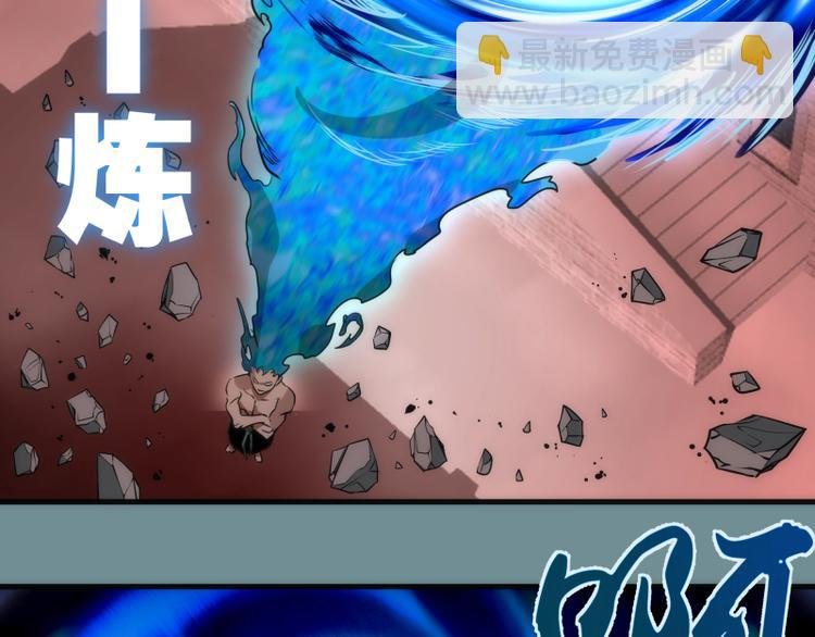 第132话 蜕变的决心