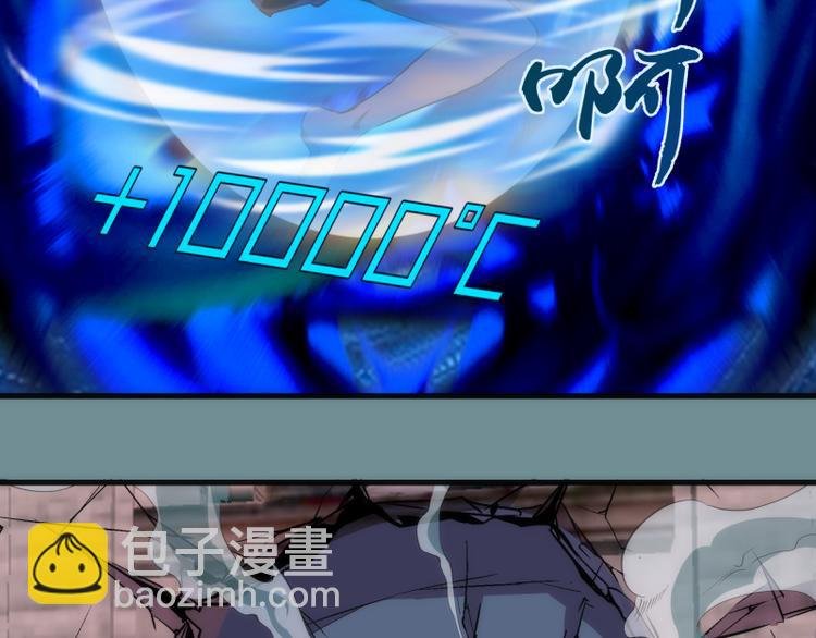 第132话 蜕变的决心
