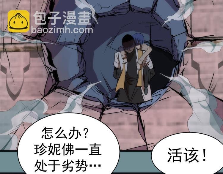 第132话 蜕变的决心