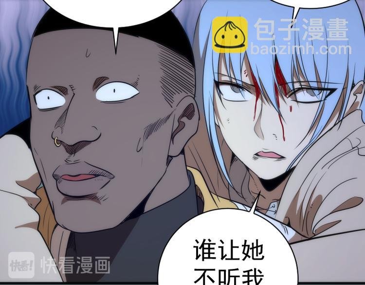 第132话 蜕变的决心