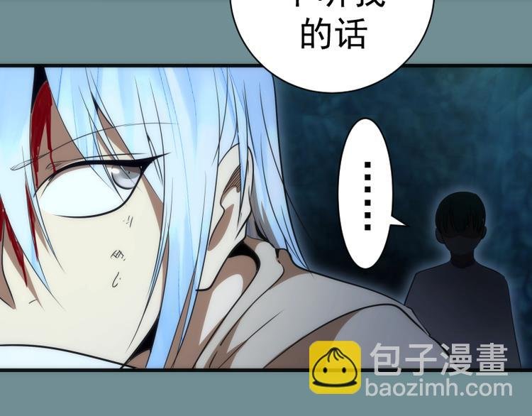 第132话 蜕变的决心